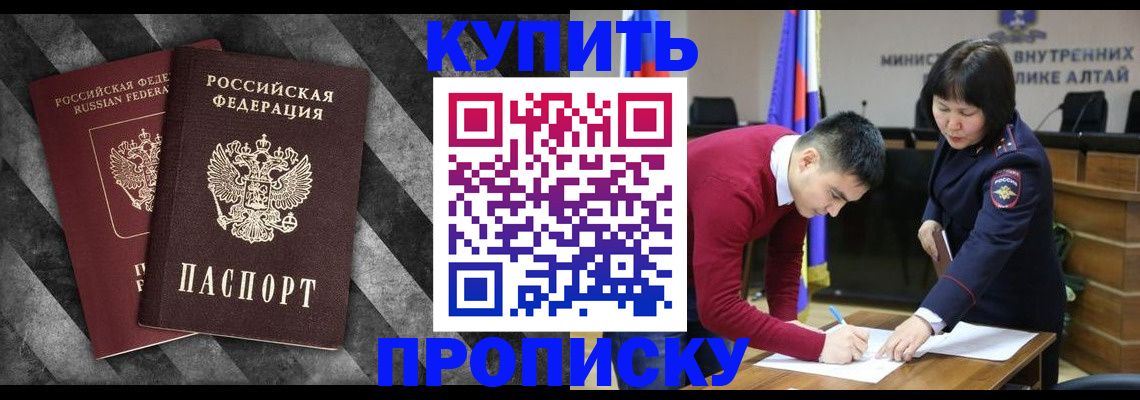 найти адрес прописки в Евпатории