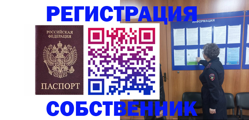 форма 3 в Евпатории